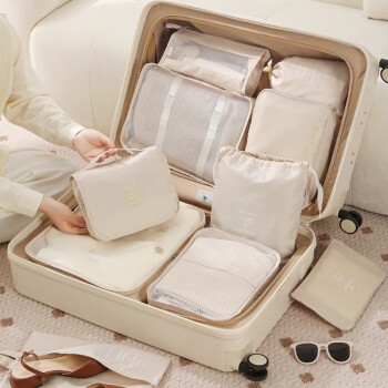 Travel storage bag set (three-piece set)