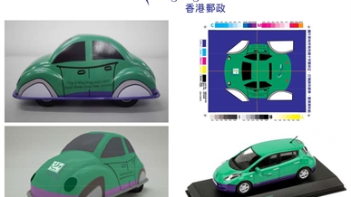 香港郵政局訂造鐵皮玩具車